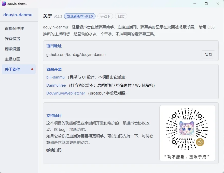 关于界面截图
