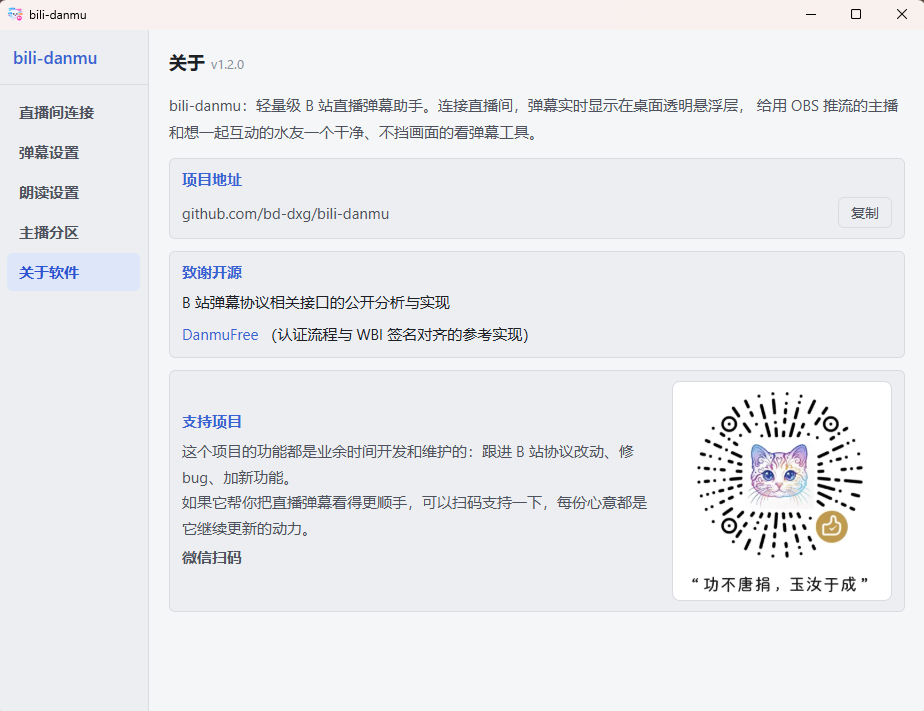 关于界面截图